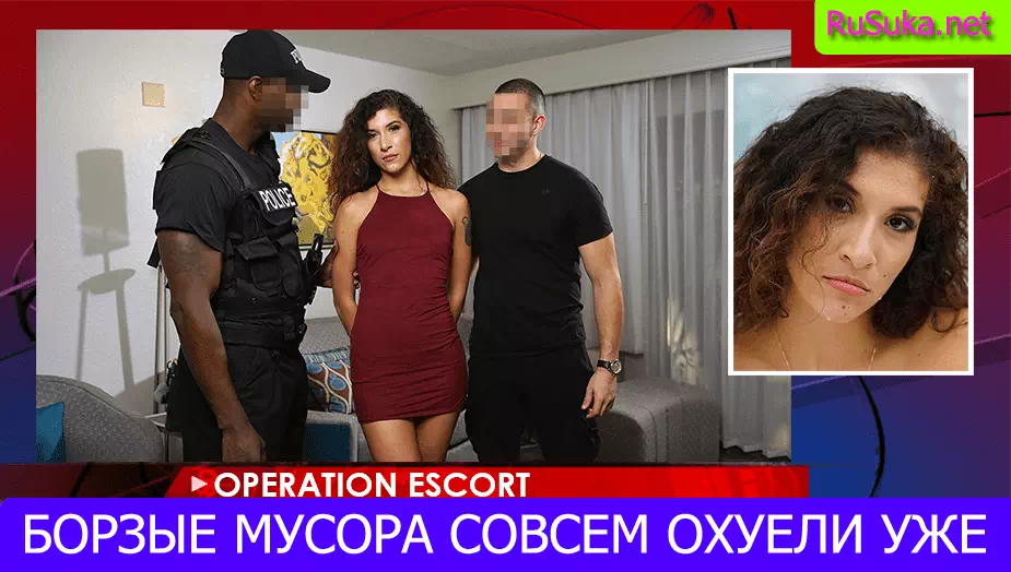 Менты изнасиловали воровку школьницу в два ебальника