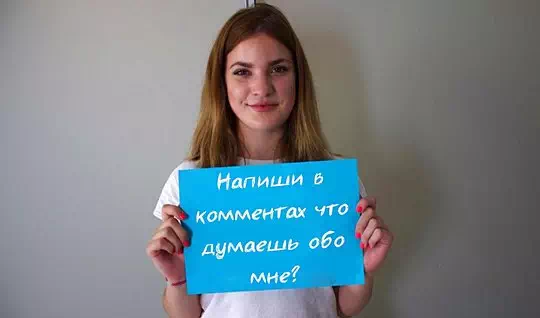 Показывает рыжую пизду за деньги